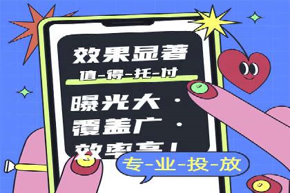 百度推广收费策略调整：案例分析及实战建议